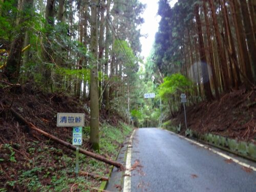 Dsc04555 清笹峠