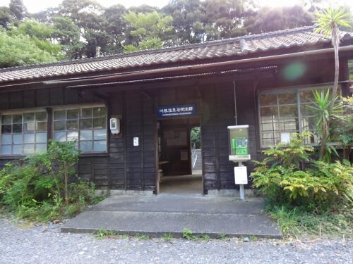 Dsc04649 川根温泉笹間渡驛