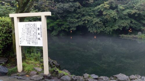 Img_20160923_165722 富士山本宮浅間神社