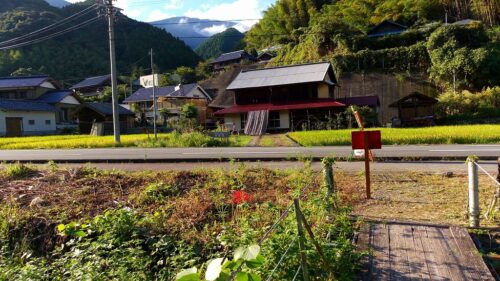Img_20160925_155533 黒川の古民家