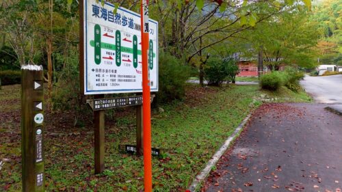 Img_20160926_063021 道しるべ