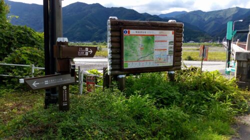 Img_20160926_133230 曙橋たもとの道しるべ
