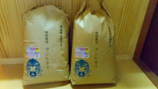 ふるさと納税