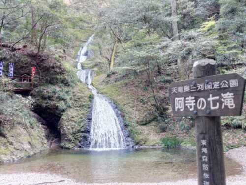 Dsc05403 阿寺の七滝