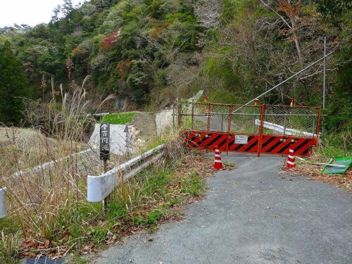 通行止