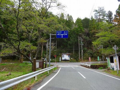 夏明橋