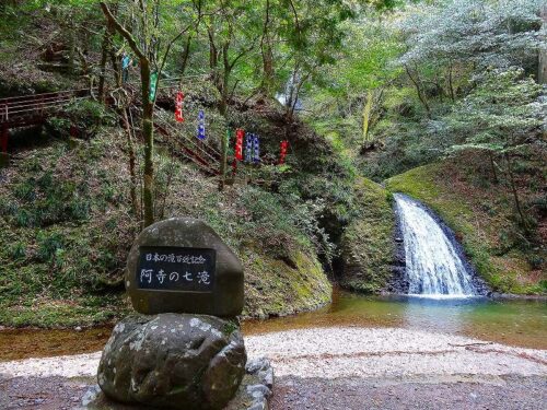Dsc05402 阿寺の七滝