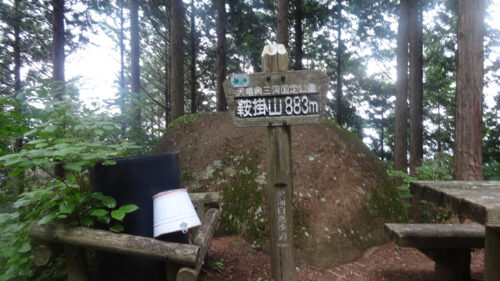 Dsc05652 鞍掛山