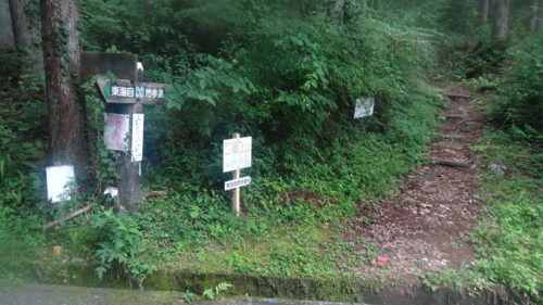 Dsc05671 和市