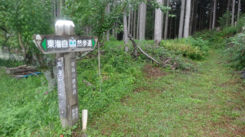 Dsc05691 道しるべ