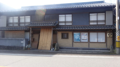 中野屋旅館