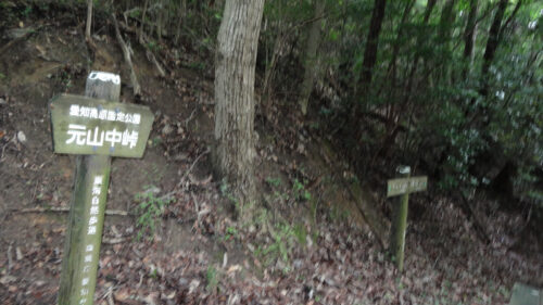 Dsc05888 元山中峠