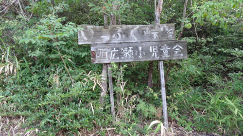 Dsc05965 いっぷく峠