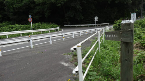 道しるべ