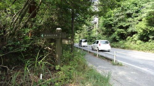 Dsc05985 国道419号に合流