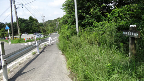 道しるべ