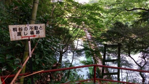 Img_20170724_072442 大野桐谷の渡し址