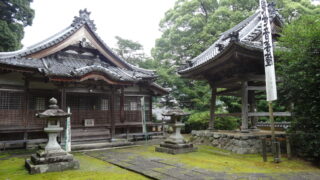円興寺