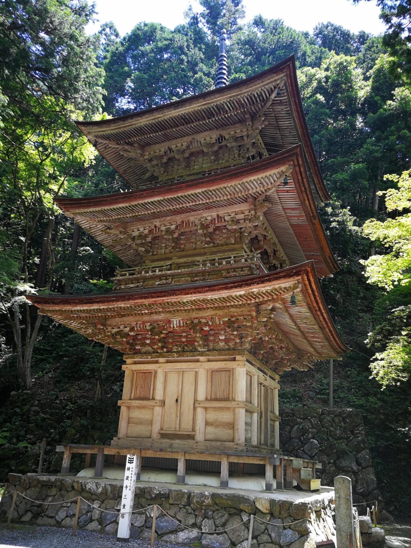 横蔵寺三重塔