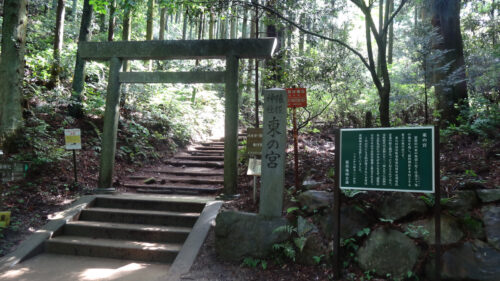 Dsc06595 東の宮口