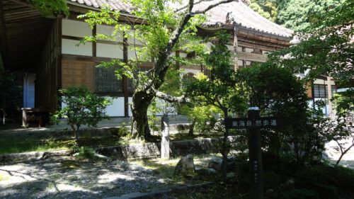 Dsc06655 雲興寺