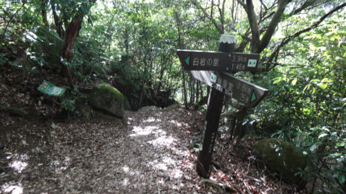 Dsc06682 道しるべ