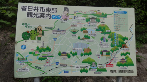 Dsc06758 案内板