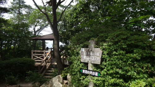 Dsc06782 弥勒山437m