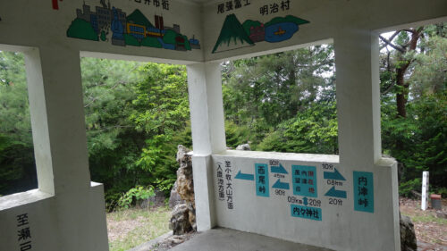 Dsc06791 内津展望台