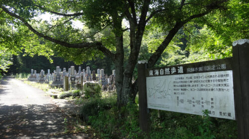 Dsc06854 案内板