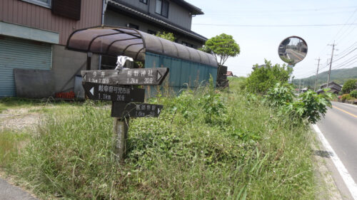Dsc06871 善師野