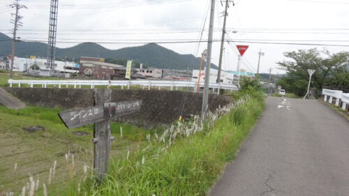 大安寺川沿い
