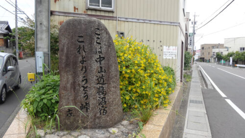 鵜沼宿