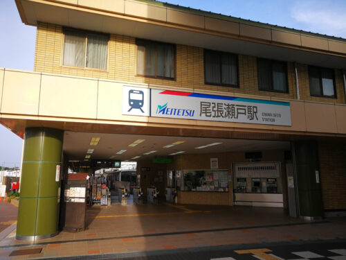Img_20180525_060503 尾張瀬戸駅