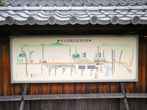 鵜沼宿