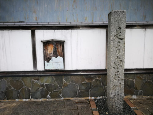 鵜沼宿