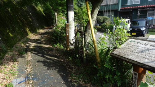 道しるべ