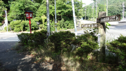 道しるべ