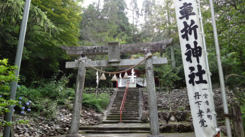 車折神社