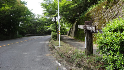 多賀坂
