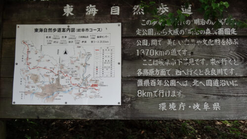 案内板