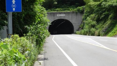 小島山トンネル