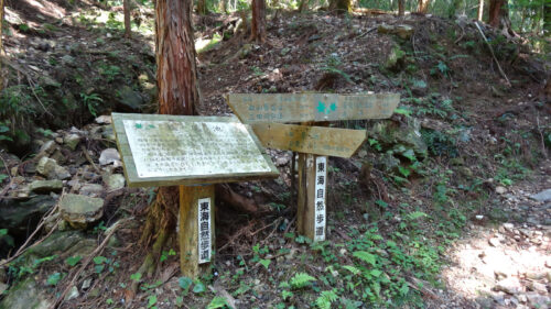 道しるべ