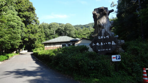 三田洞