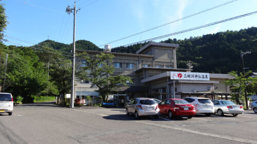 三田洞