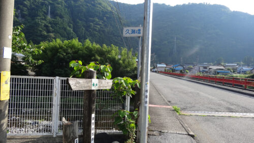 Dsc07222 東津汲