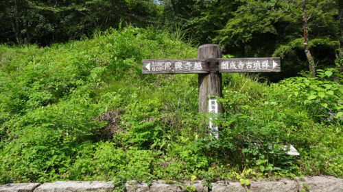 Dsc07238 道しるべ