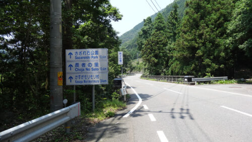 Dsc07270 道しるべ
