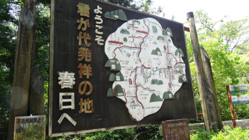 Dsc07271 案内板