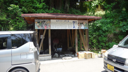 Dsc07272 潤いの泉
